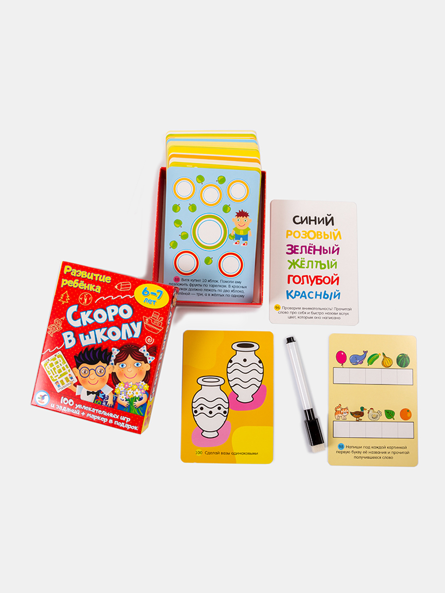 Карточная игра Дрофа-Медиа Скоро в школу 3564 - фото 7