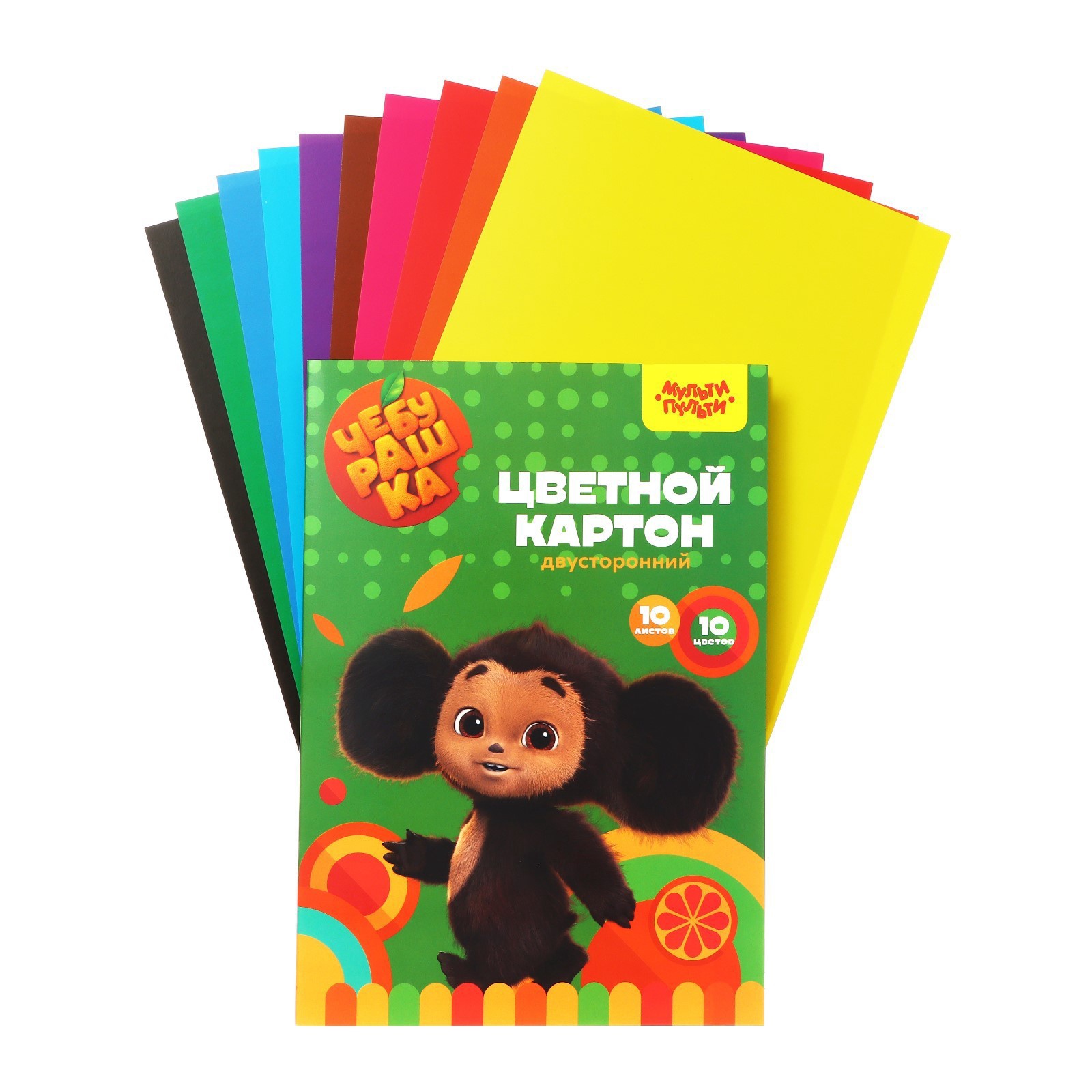 Цветной картон Чебурашка 10 лист. - фото 5