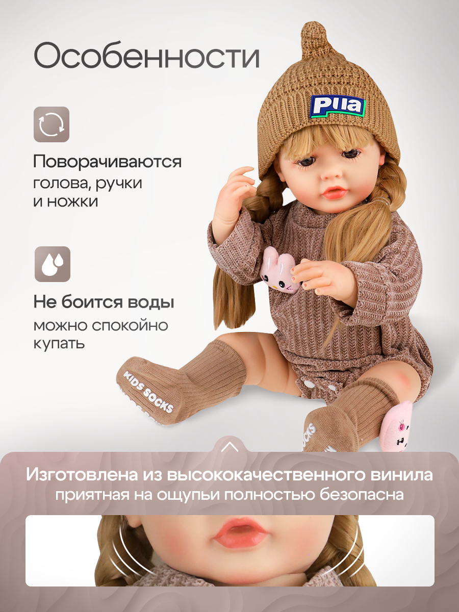 Кукла пупс Рыжий кот высота 55 см ИК-5113 - фото 5