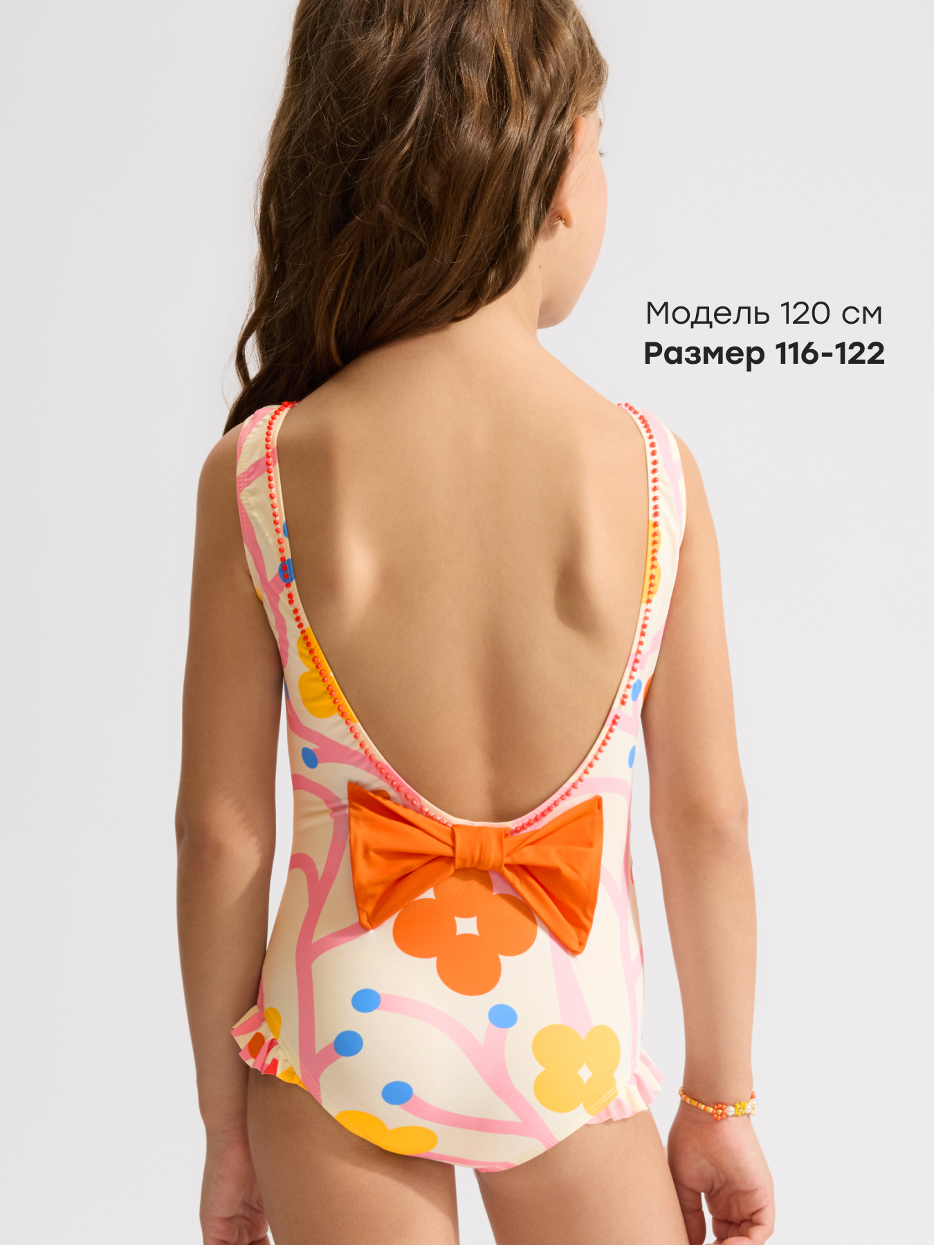 Купальник Happy Baby 50658-1_milky(sweety_garden) - фото 3