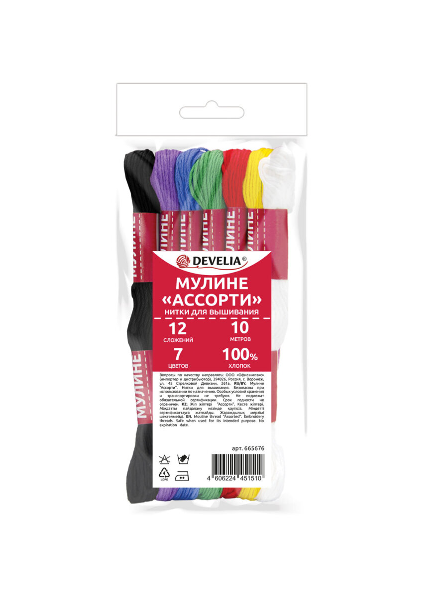 Набор для творчества Develia вышивание 7 цветов - фото 2