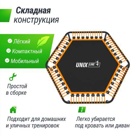 Батут Fitness Lite Orange UNIX line спортивный складной диаметр 125 см до 130 кг фитнес для джампинга