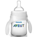 Поильник Philips Avent Classic+ 125 мл