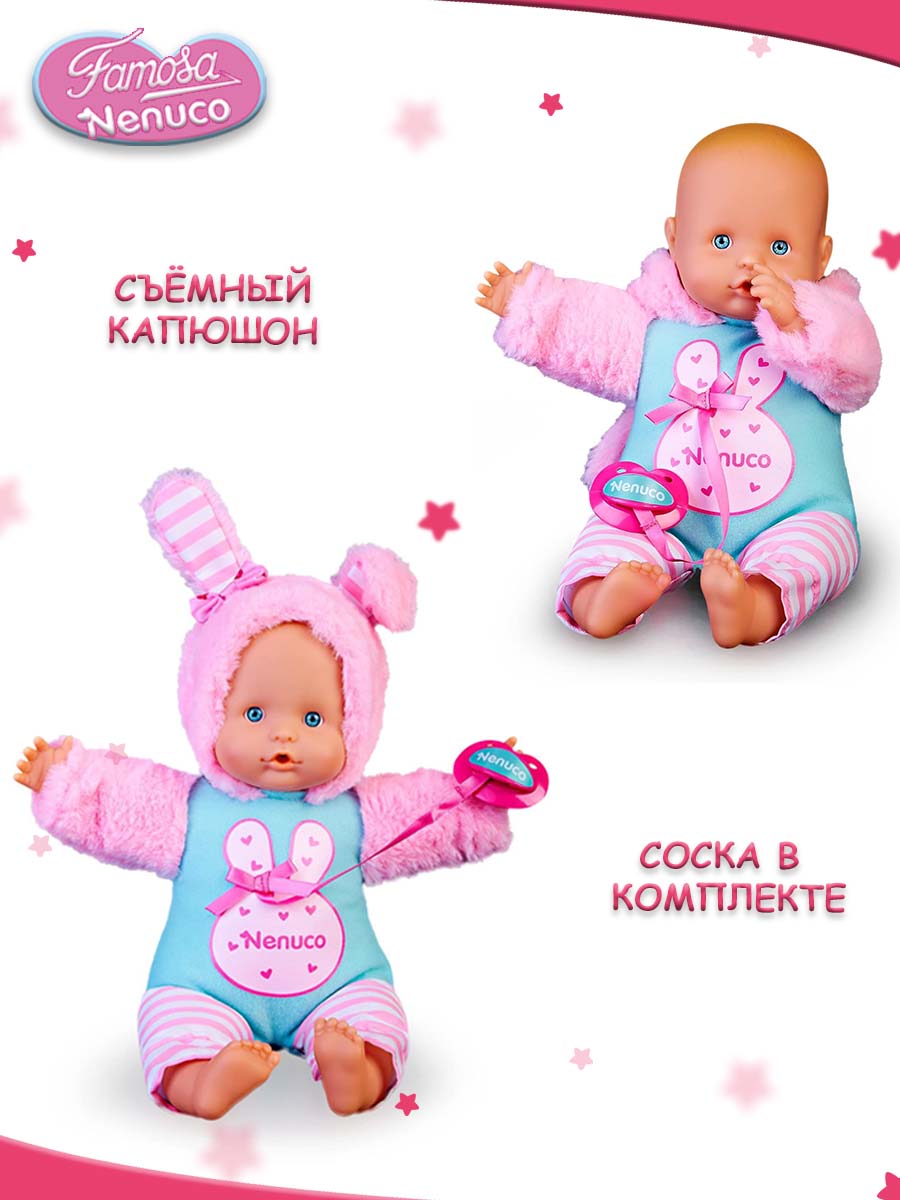 Кукла пупс Famosa Nenuco в костюме зайчика NFN33000_1 - фото 2