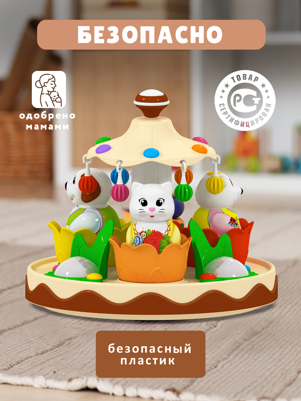 Игрушка STELLAR юла Тортик - фото 5