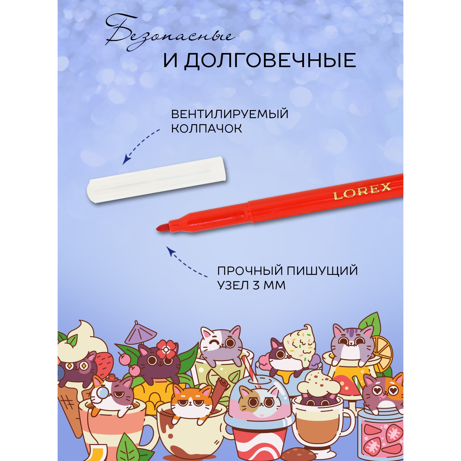 Фломастеры Lorex Stationery 24 цв. - фото 6