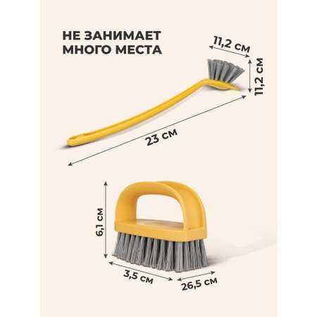 Набор для уборки Econova Щетка-сметка с совком