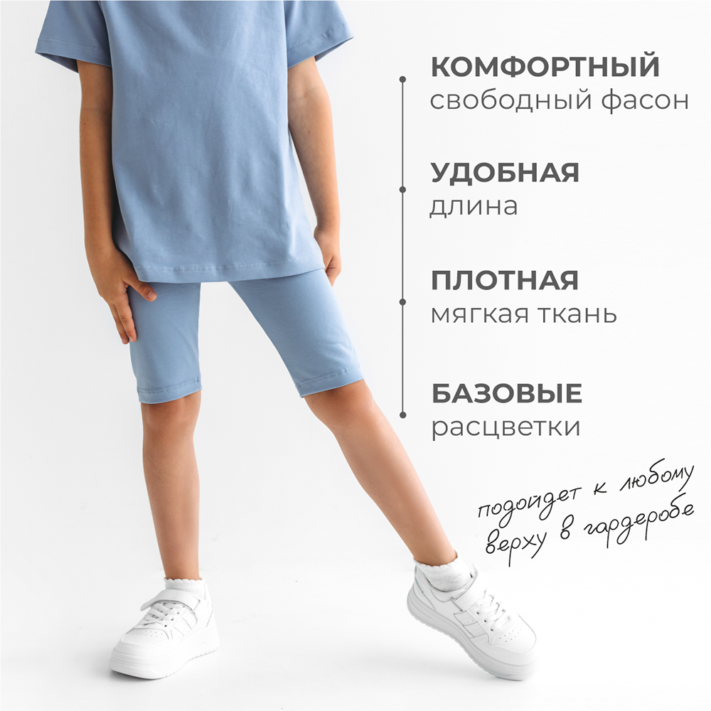 Велосипедки BeeBoo velos_rasp_DM_blue - фото 5