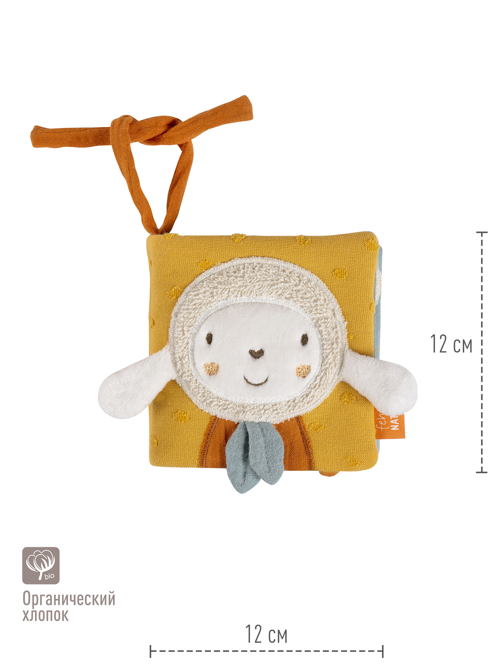 Игрушка FEHN книжка Овечка - фото 3