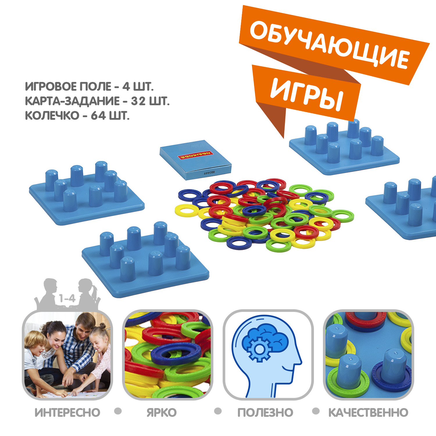 Настольная игра Bondibon на внимание Скорость Цвета - фото 2