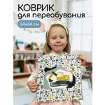 Коврик для переобувания Textile NN Строительная техника