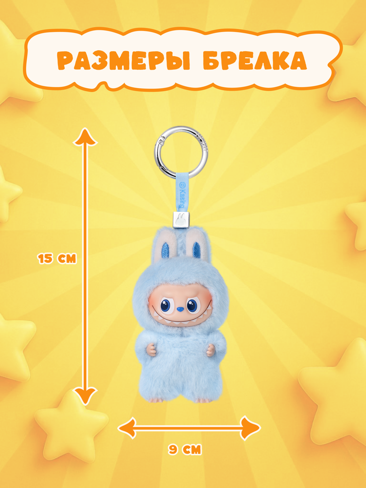 Фигурка Labubu Pin to Love - фото 4