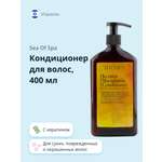 Кондиционер Sea of Spa