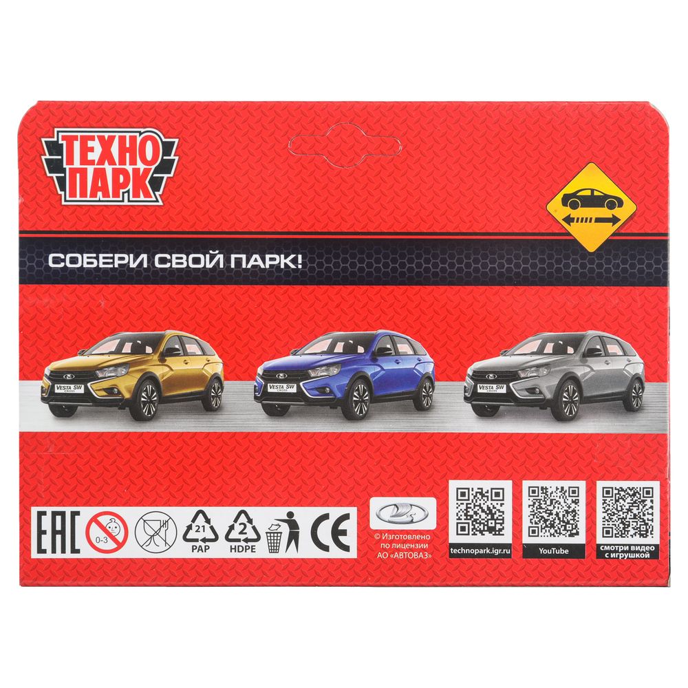 Автомобиль Технопарк LADA Vesta Cross 405027 - фото 10