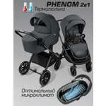 Коляска 2в1 Amarobaby Phenom серый