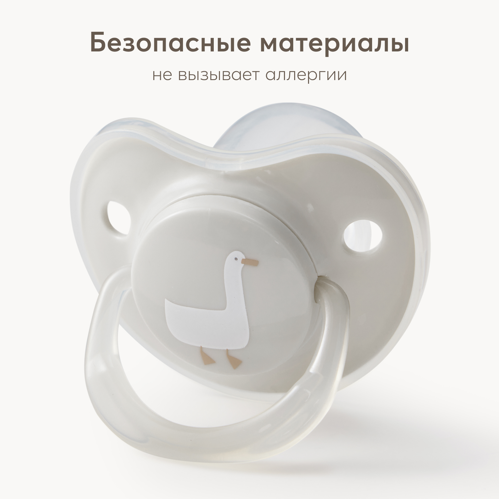 Пустышка Happy Baby латекс классическая от 12 мес. - фото 5