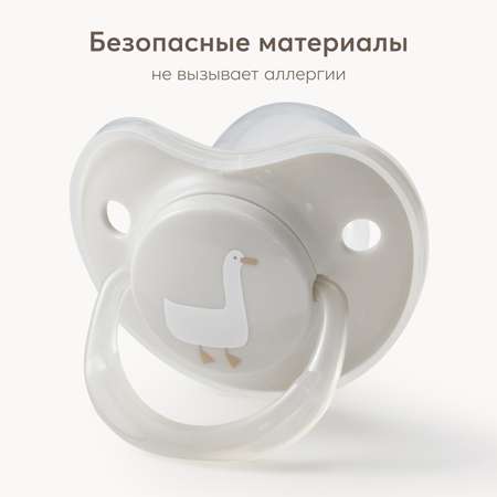 Пустышка Happy Baby латекс классическая от 12 мес.