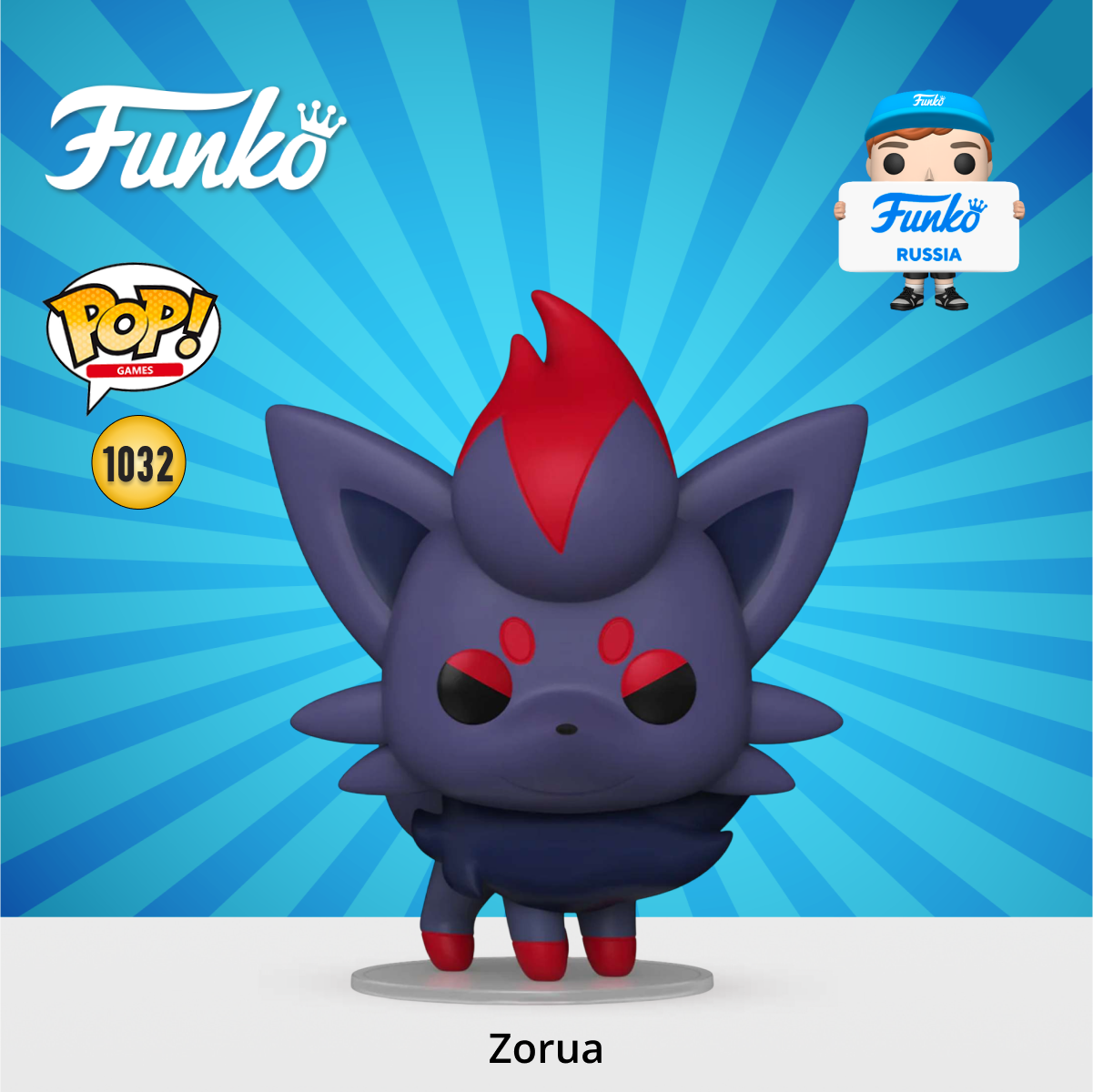 Фигурка Funko - фото 1