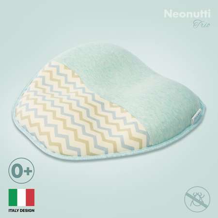 Подушка для новорожденного Nuovita Neonutti Trio Dipinto Голубая