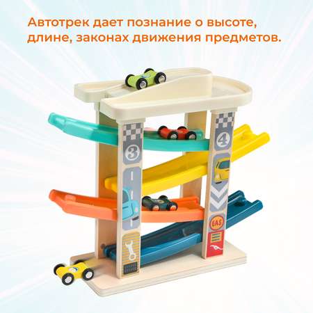 Трек TOPBRIGHT Скоростной спуск