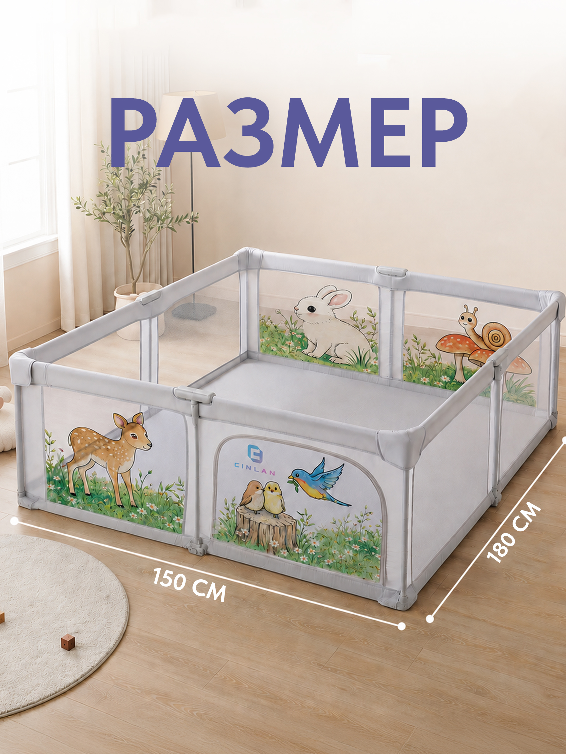 Манеж CINLANKIDS серый MGI-03/9 - фото 2