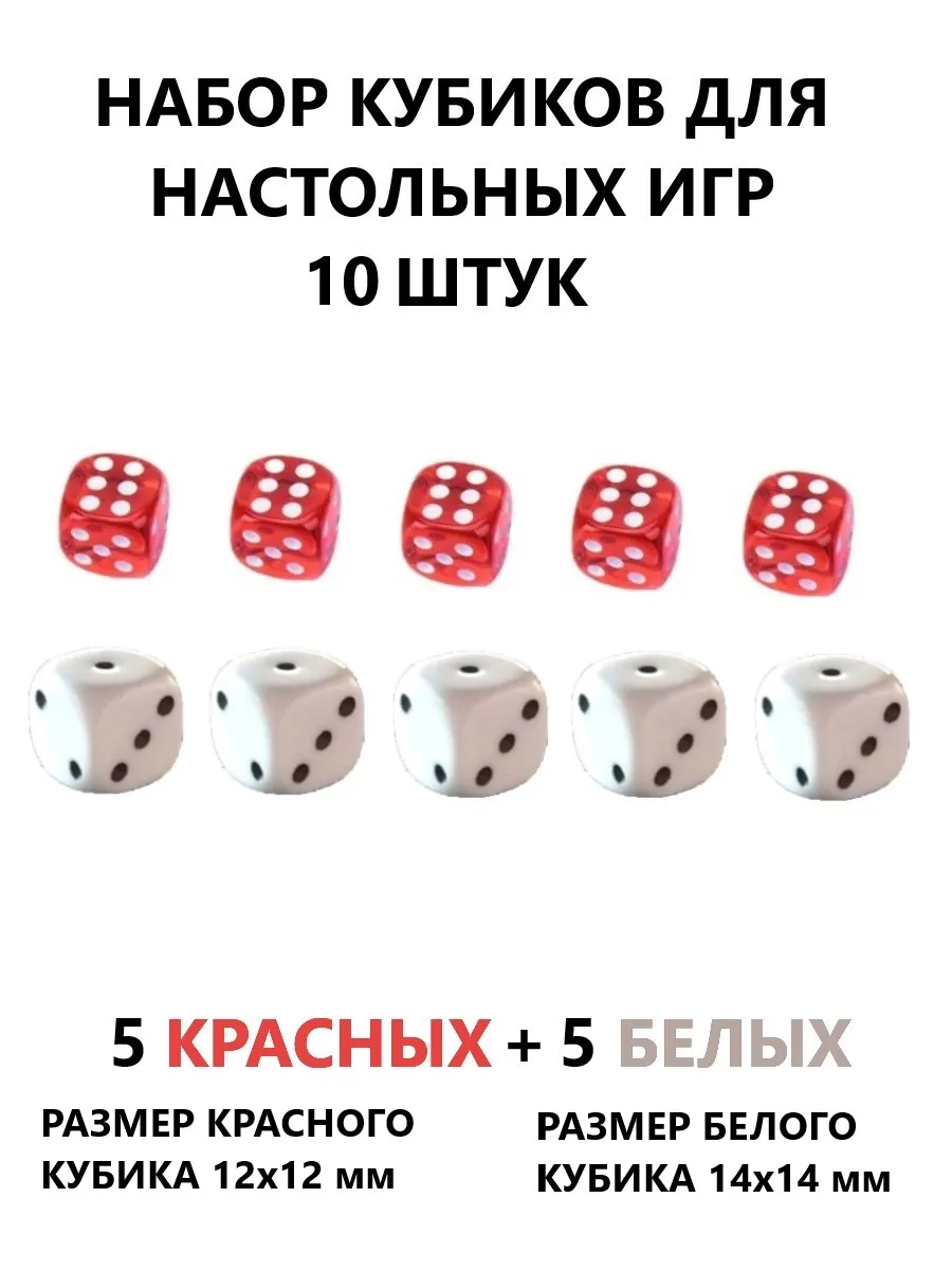 Настольная игра ТЕБЕ ИГРУШКА - фото 1