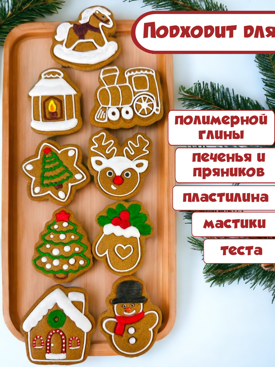 Штампы и Вырубки Кухня3Dпечати для печенья и пряников - фото 3
