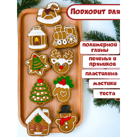 Штампы и Вырубки Кухня3Dпечати для печенья и пряников