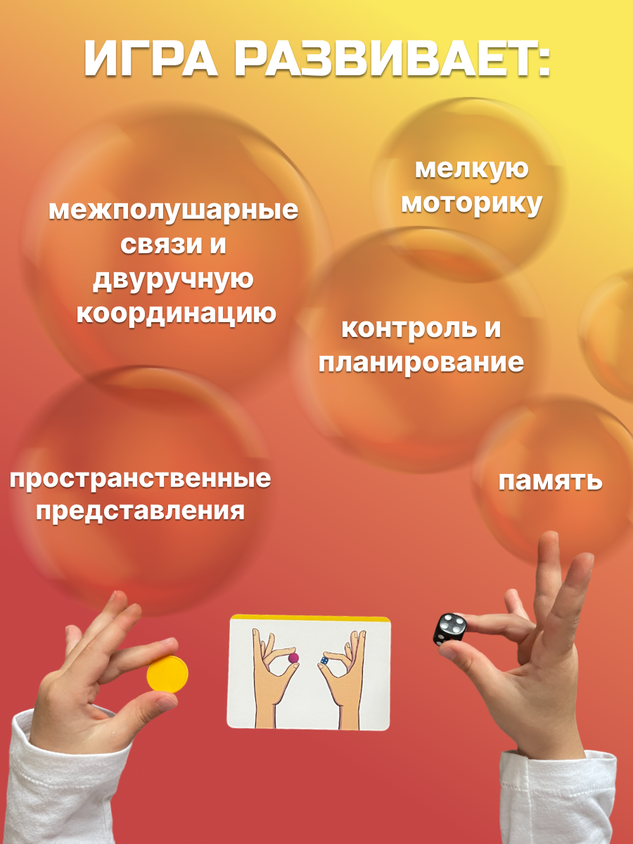 Настольная игра Генезис Головоломка - фото 2