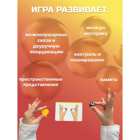 Настольная игра Генезис Головоломка
