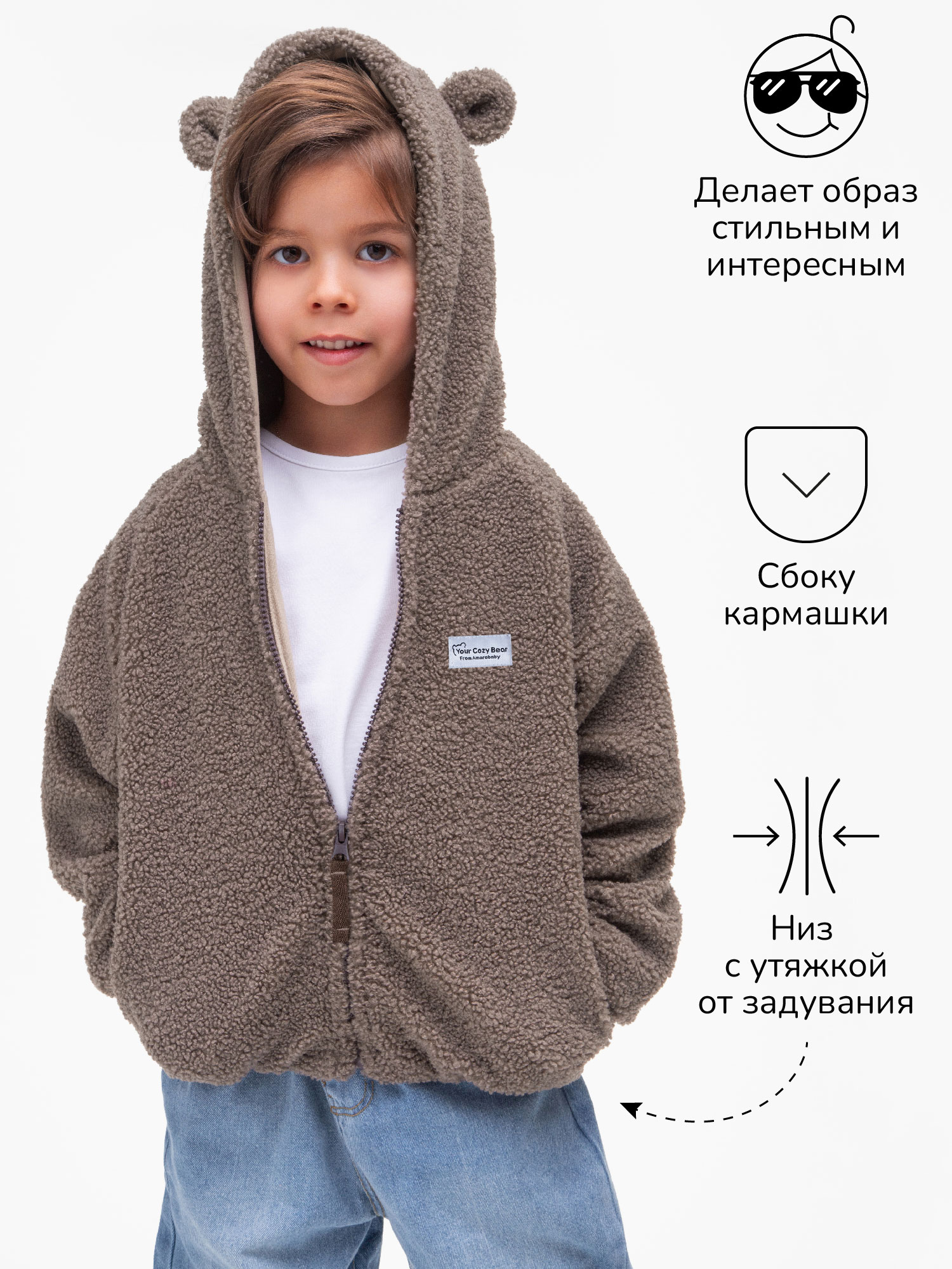 Толстовка Amarobaby AB-OD23-B12/12 - фото 8