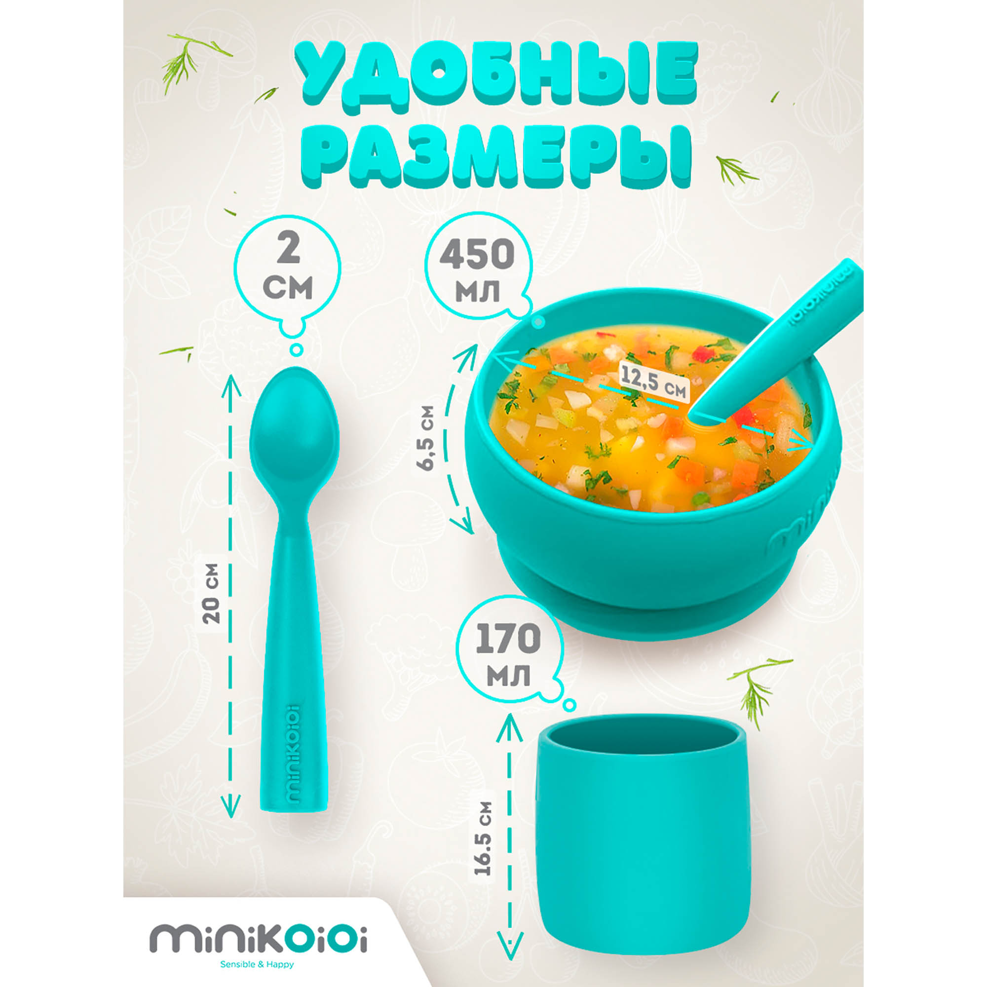 Набор посуды MinikOiOi 3 шт. в ассортименте - фото 3