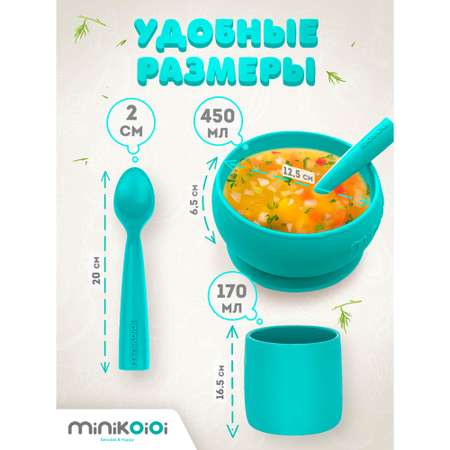 Набор посуды MinikOiOi 3 шт. в ассортименте