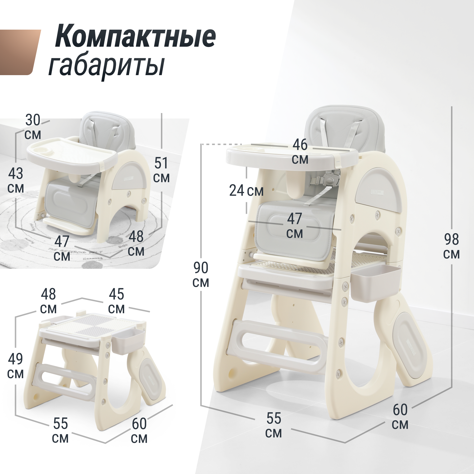 Стульчик для кормления UNIX Kids Cloud трансформер - фото 8