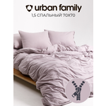 Постельное белье 1,5 спальное Urban Family Кварц наволочки 70х70