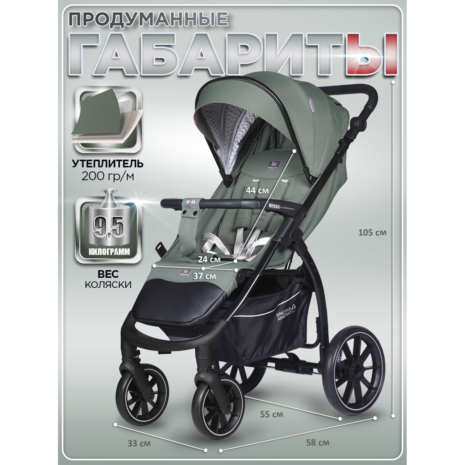 Коляска прогулочная BabyCare Venga Хвойный бархат хаки - фото 8