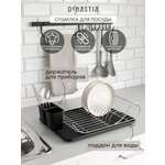 Сушилка кухонная DeNASTIA с поддоном 49x32x12 см черный/серебристый T000341