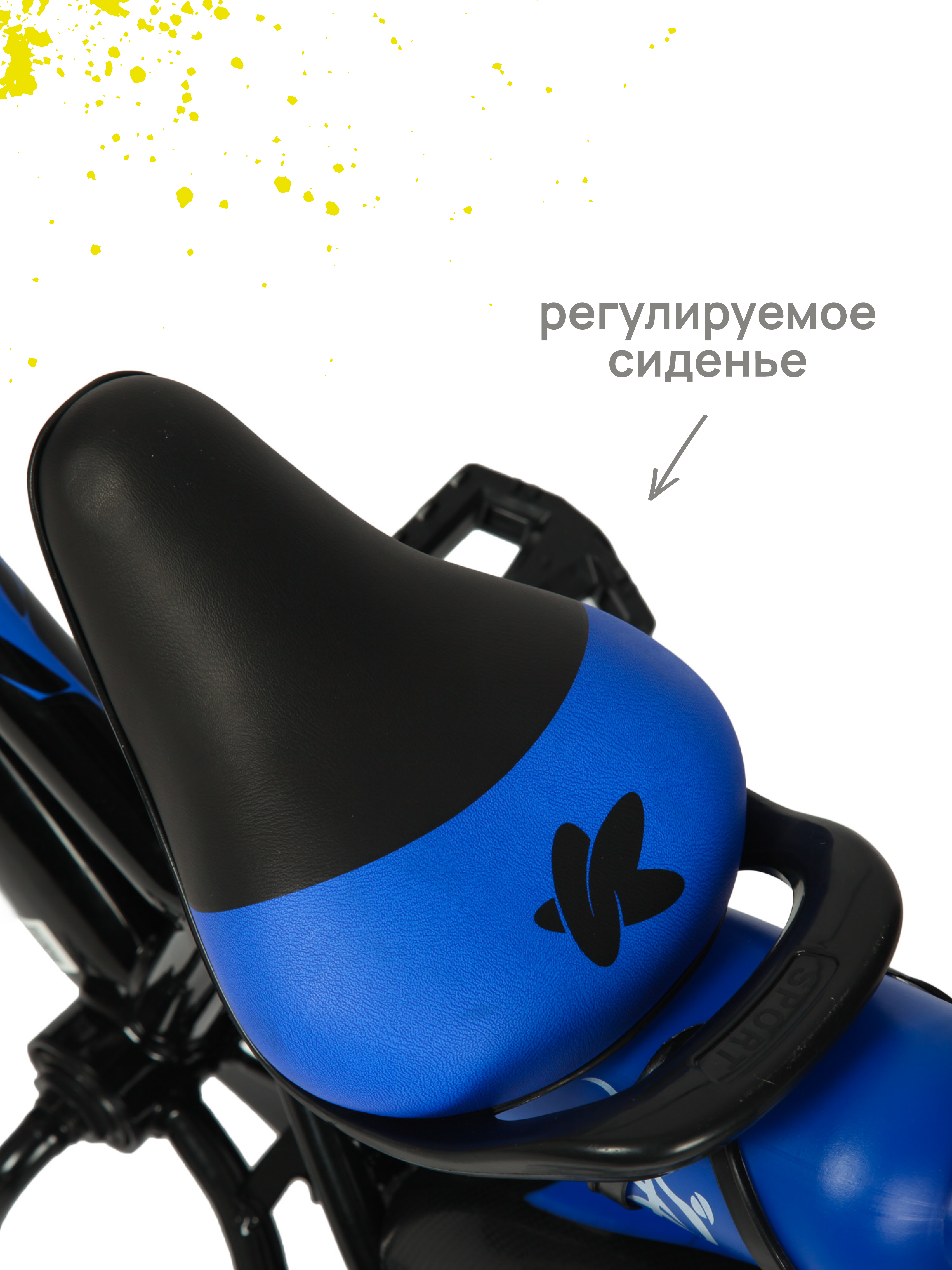 Двухколесный велосипед Kreiss 14 дюймов - фото 9