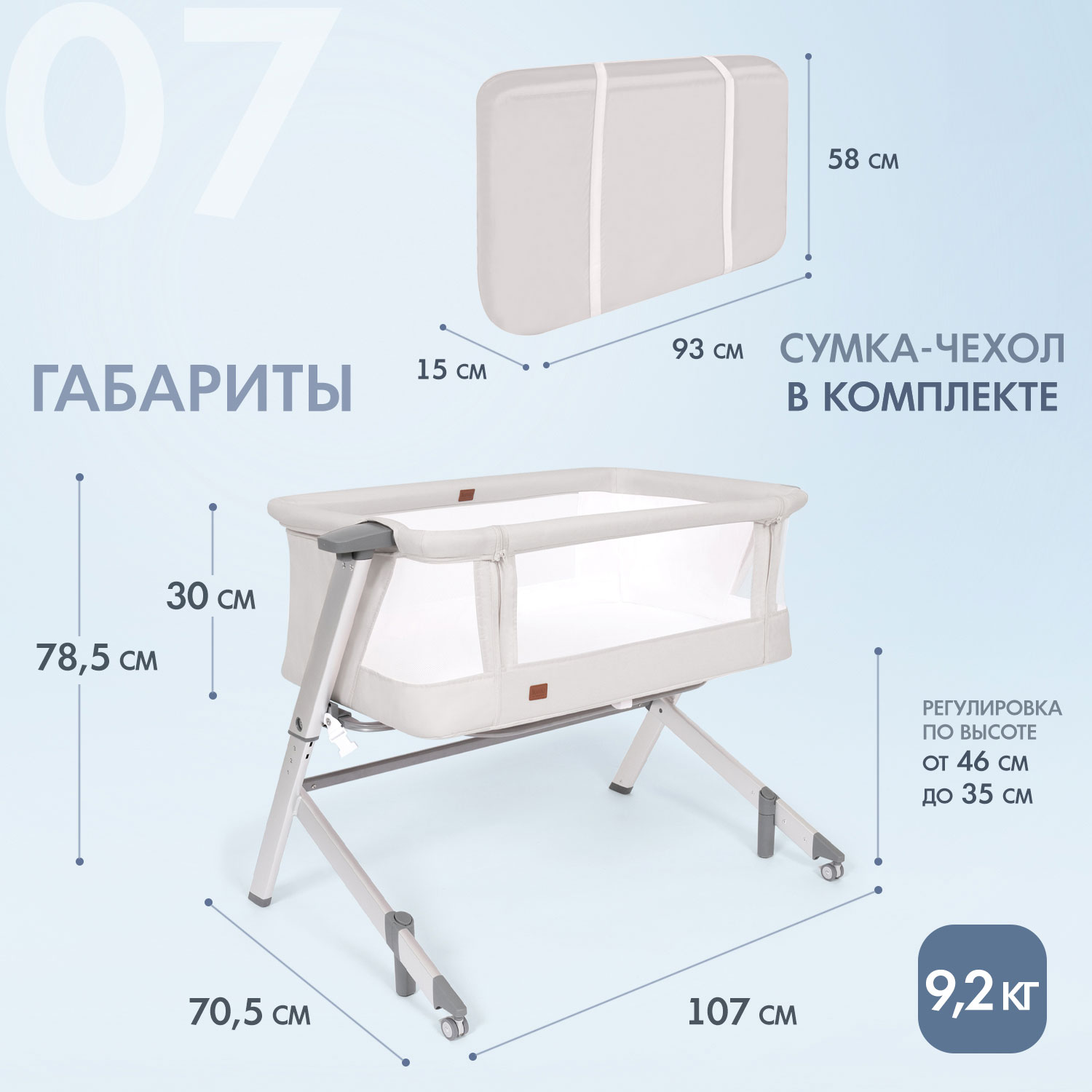 Колыбель Nuovita Accanto Dalia бежевый - фото 9