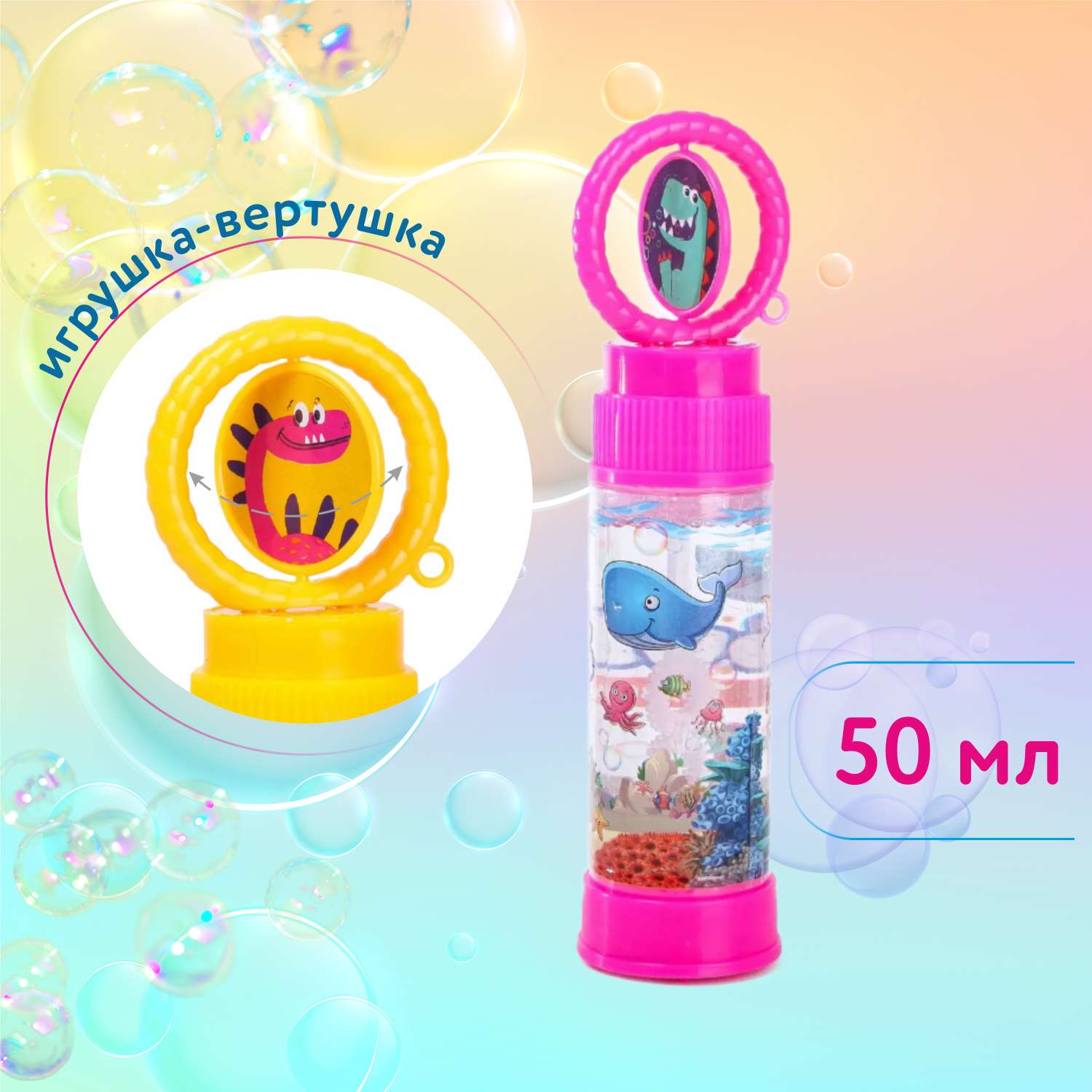 Мыльные пузыри Attivio Подсветка в ассортименте - фото 2
