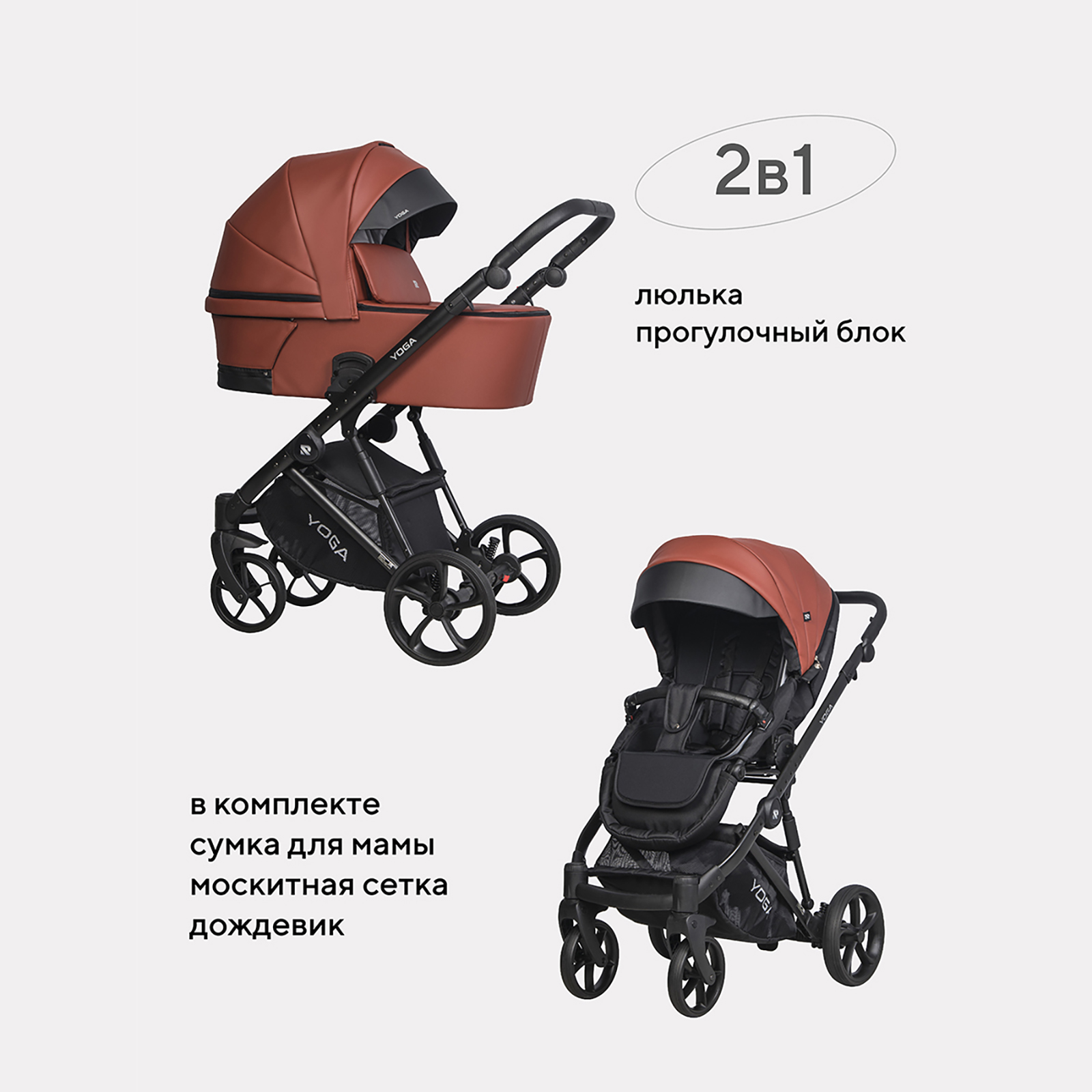 Коляска 2 в 1 Riko - фото 1