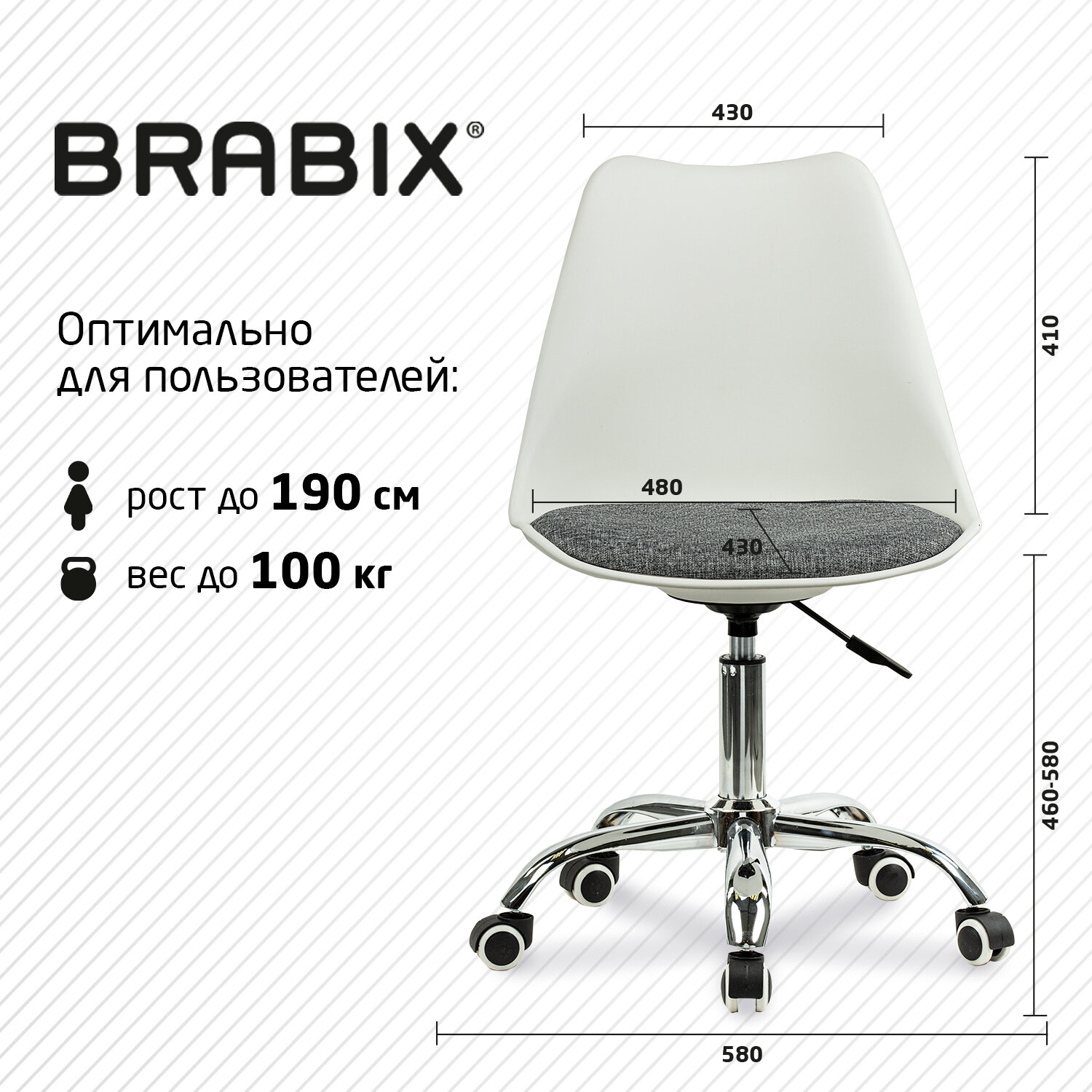 Компьютерное кресло Brabix - фото 5