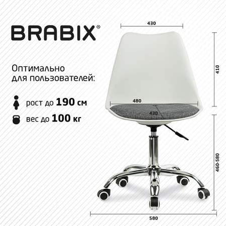 Компьютерное кресло Brabix