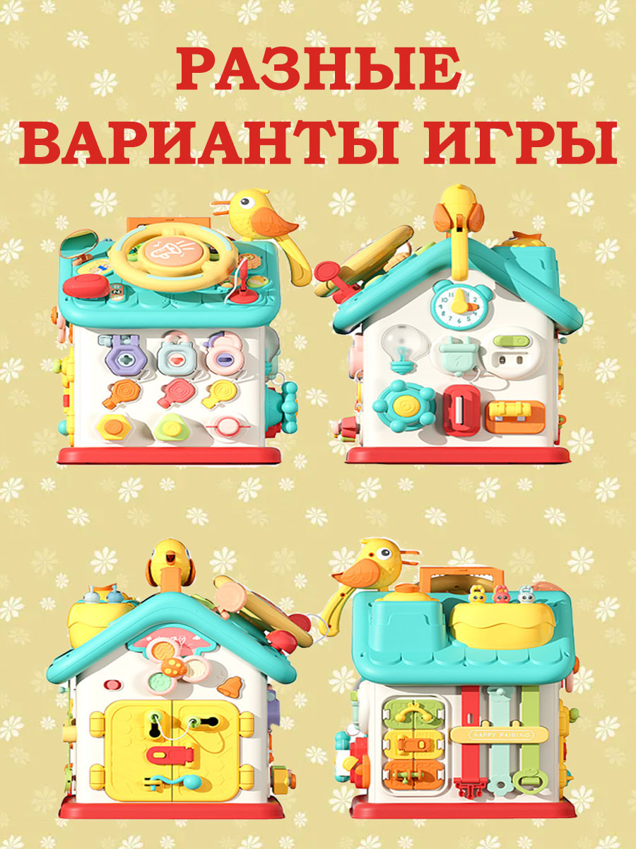 Игрушка Играем вместе бизиборд интерактивный - фото 2