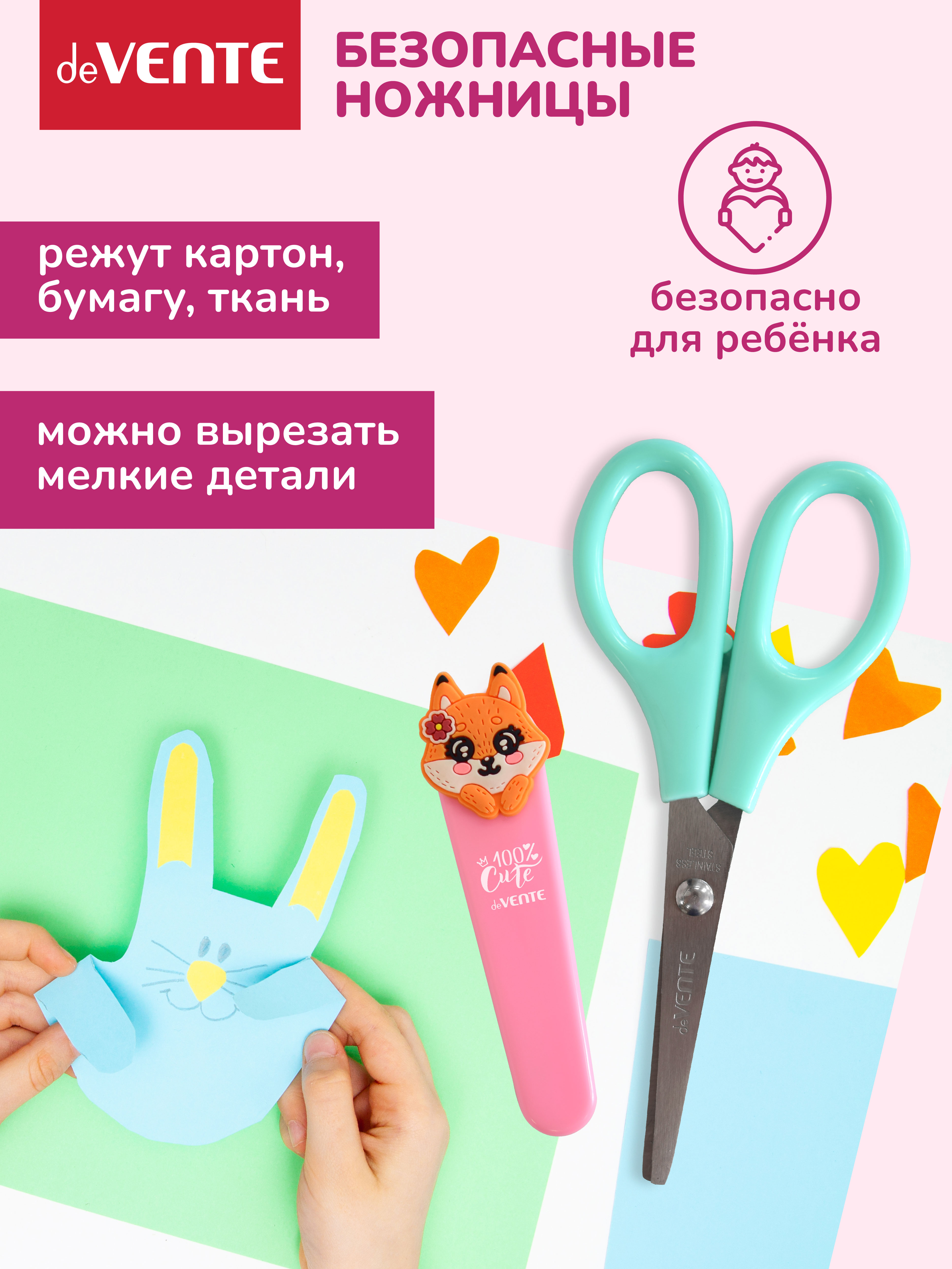 Ножницы безопасные deVENTE - фото 4
