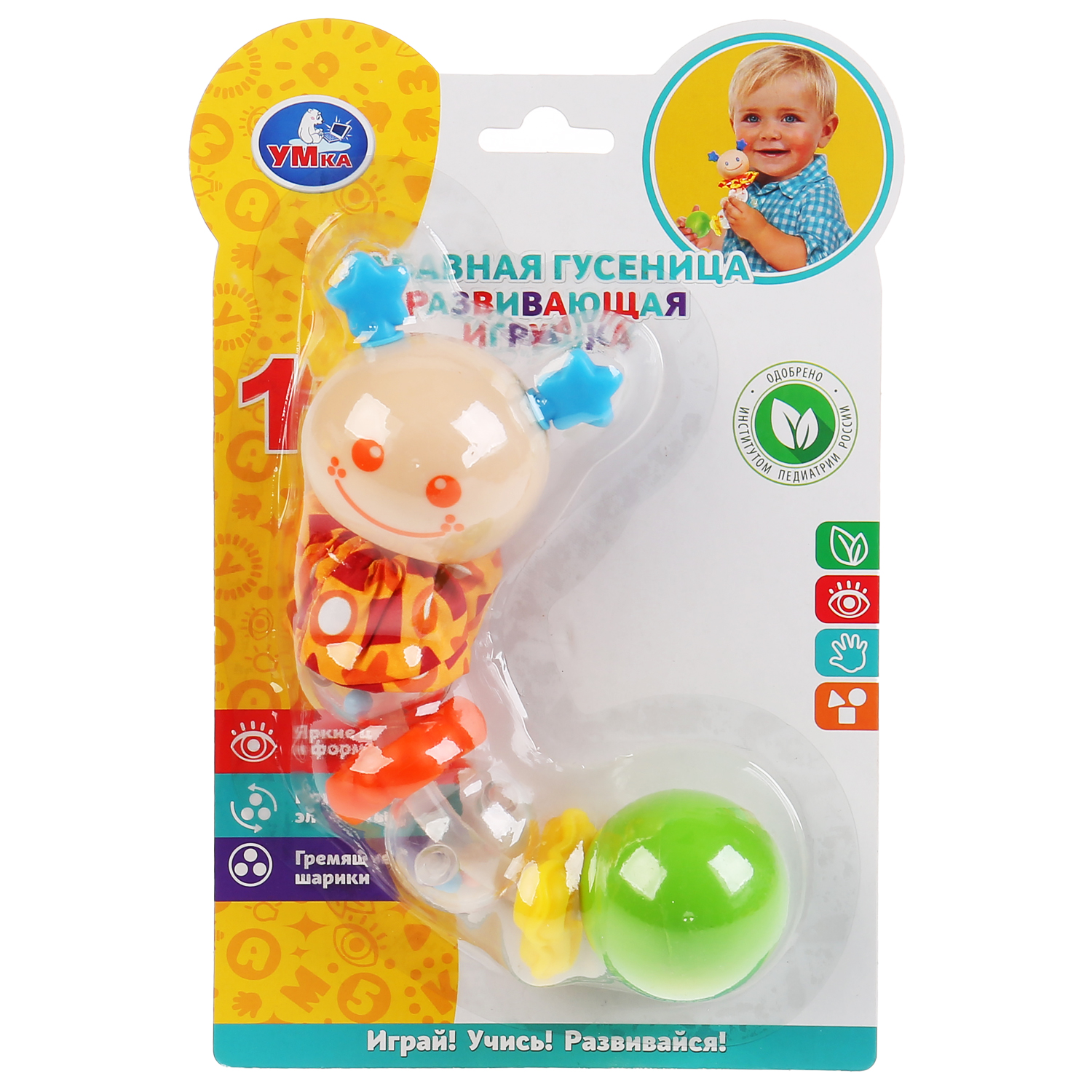 Игрушка УМка - фото 2
