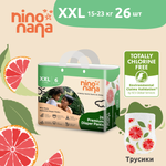 Трусики Nino Nana XXL (15-23 кг) 26 шт.