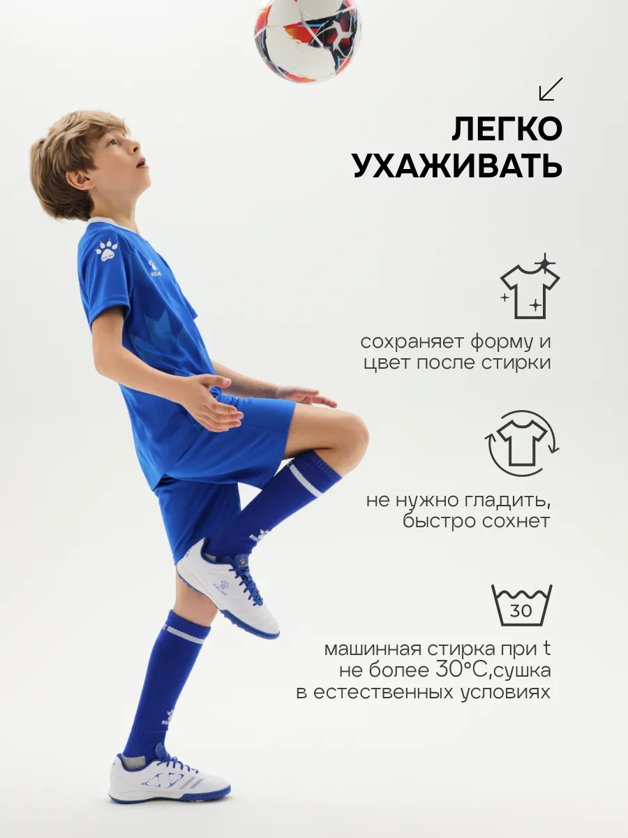 Костюм KELME 8251ZB3003-481 - фото 12