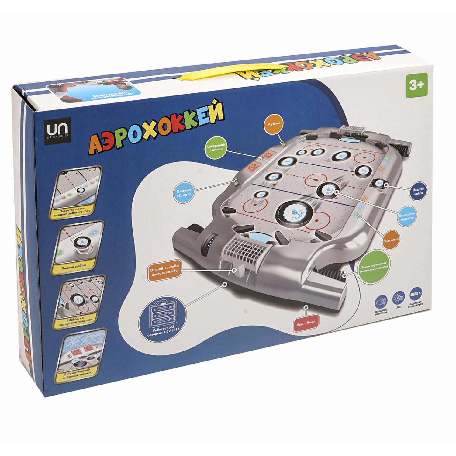 Настольная игра 1TOY аэрохоккей - фото 2