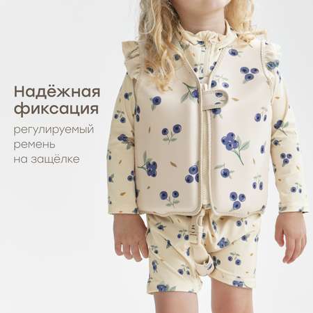 Жилет для плавания Happy Baby от 3 лет